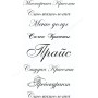 Заказать прайс лист с логотипом в Москве